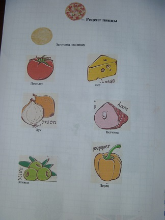 ТН Большое кулинарное путешествие. Италия