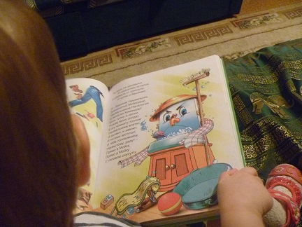 ТН Эмоциональная неделя. Удовольствие и гнев