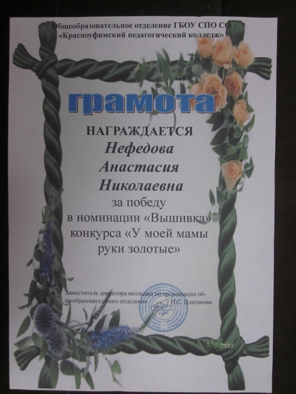 ПОБЕДА В КОНКУРСЕ!