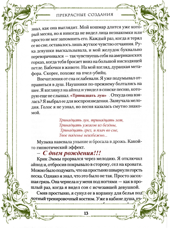 Книга лучший подарок!