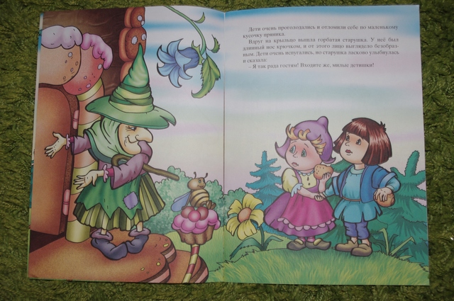 Самый сладкий домик )))