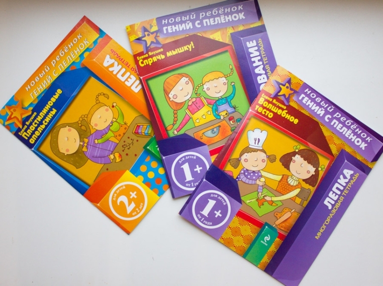 Многоразовые тетради для занятий