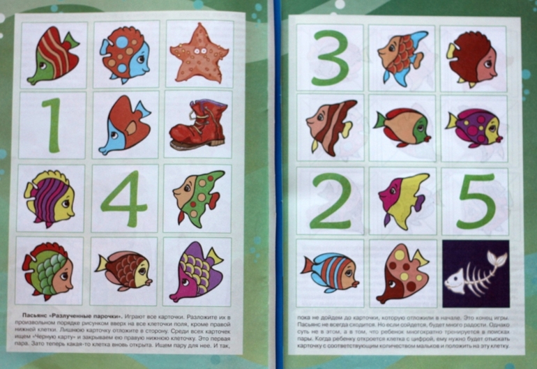 Развивающие настольные игры от 2 до 5