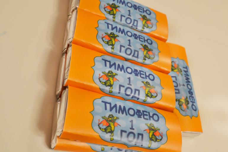 Новое оформление "Конфетный дракоша"