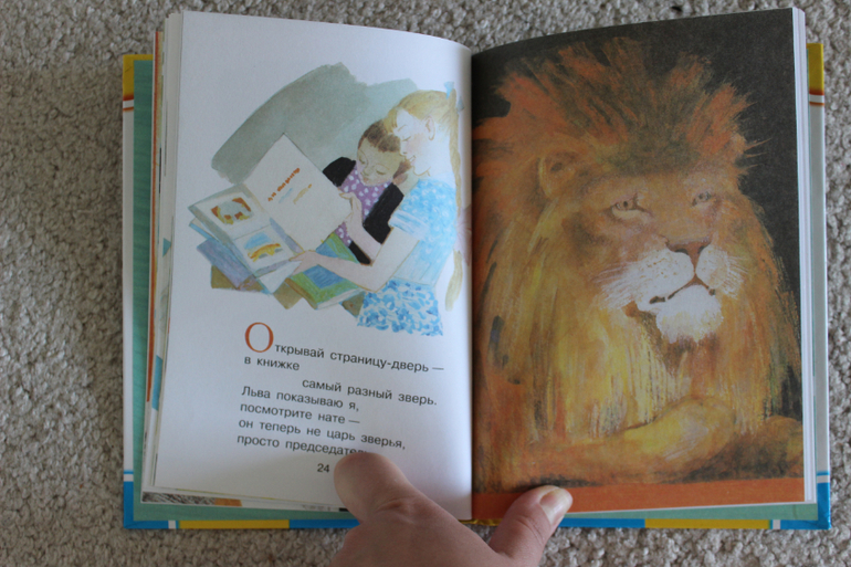 Наша поэзия-2