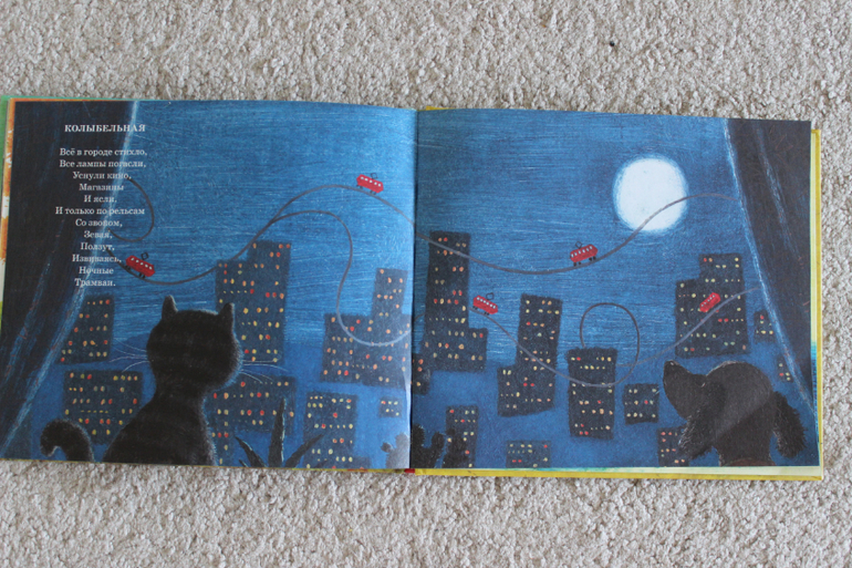 Наша поэзия-2