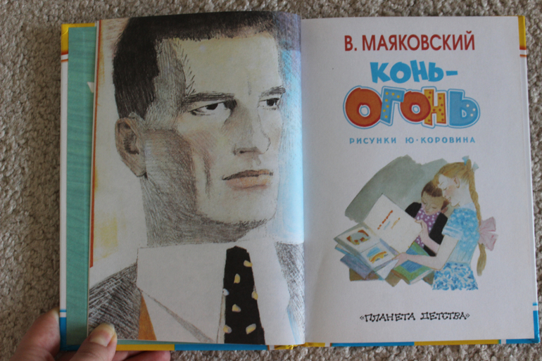 Наша поэзия-2