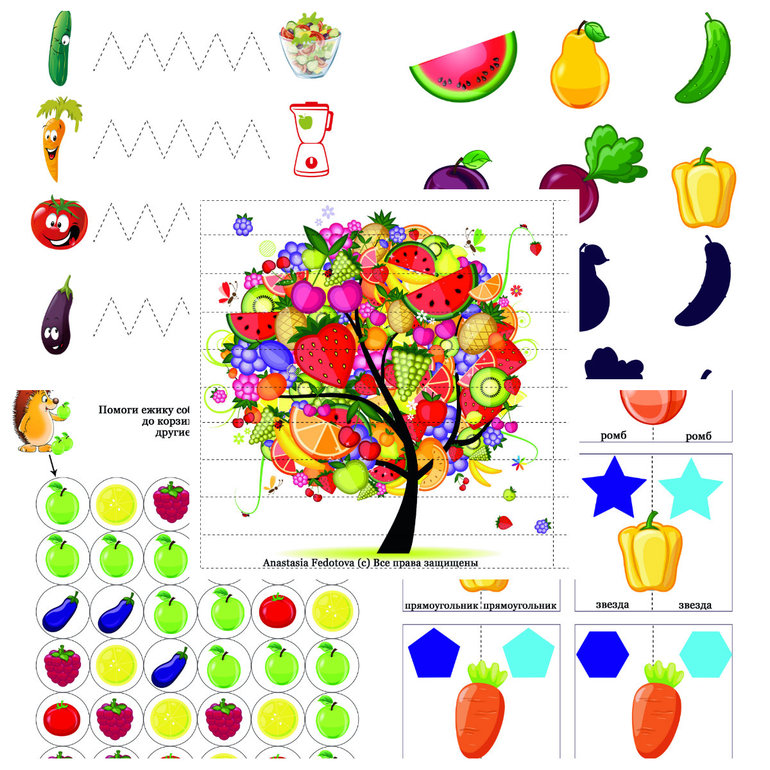 ТК Фрукты и Овощи. Скидка 10%.
