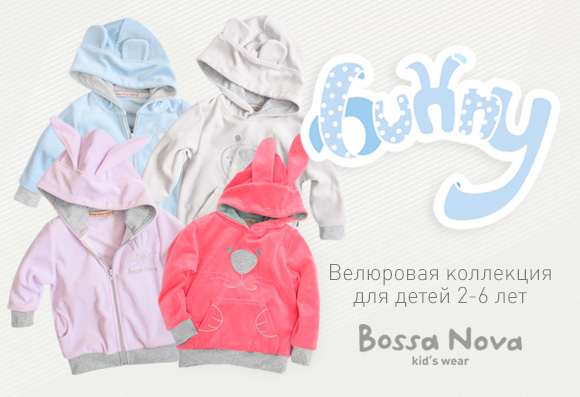 Сыпь живот и шея зуда нет Сыпь живот и шея зуда нет