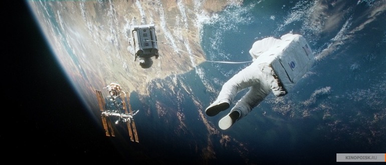 Гравитация