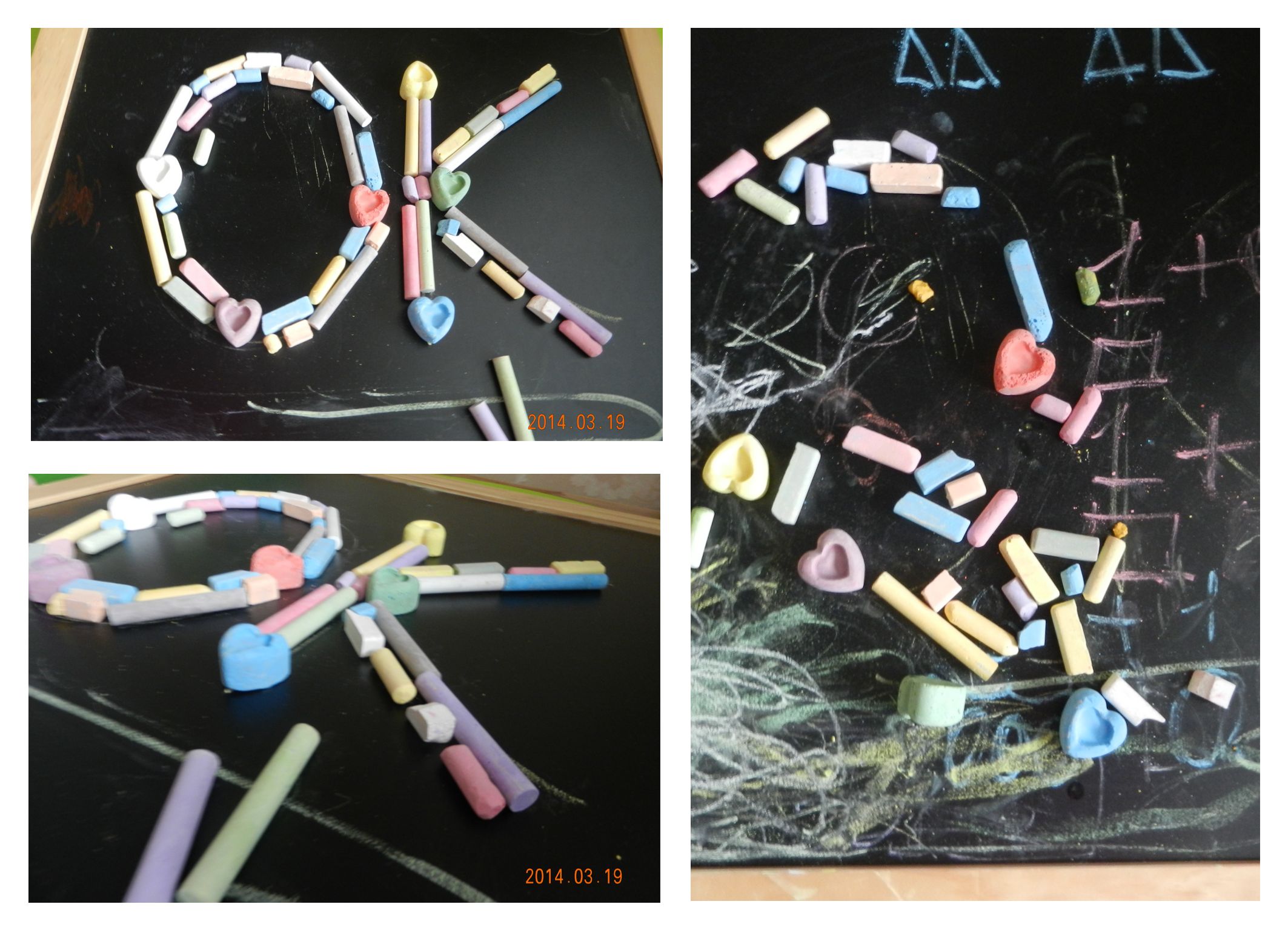 Home, Sweet Home. 19 марта. Мечта