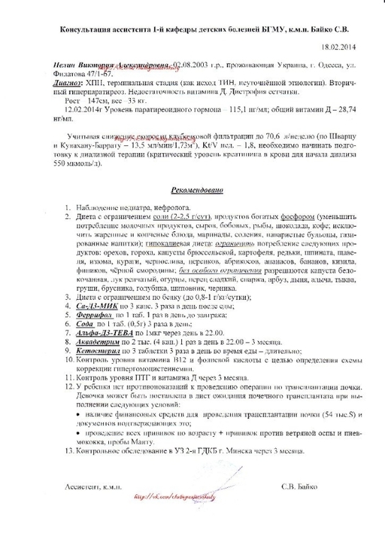 Срочно нужна помощь Вика Пелин