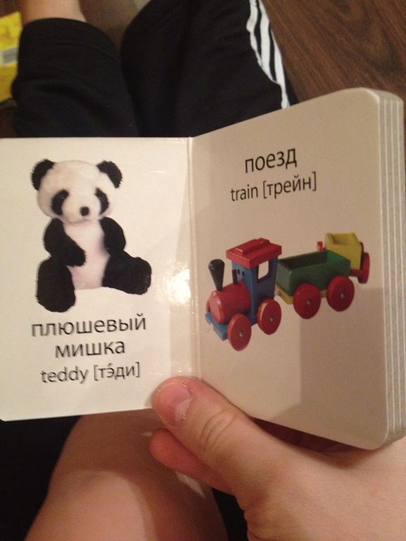 ТН Игрушки. День 2. Куклы и мягкие игрушки