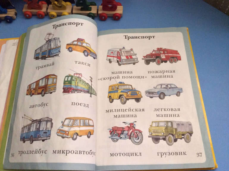 Через месяц 2 года