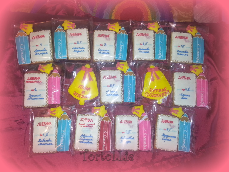 А покажу-ка я вам свои пряники!