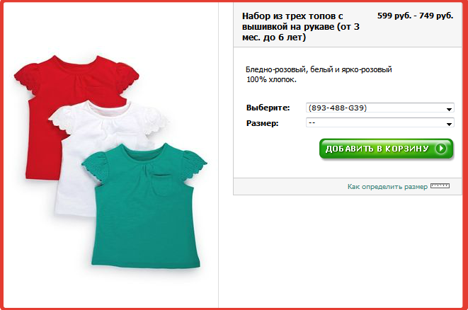 Футболки Некст