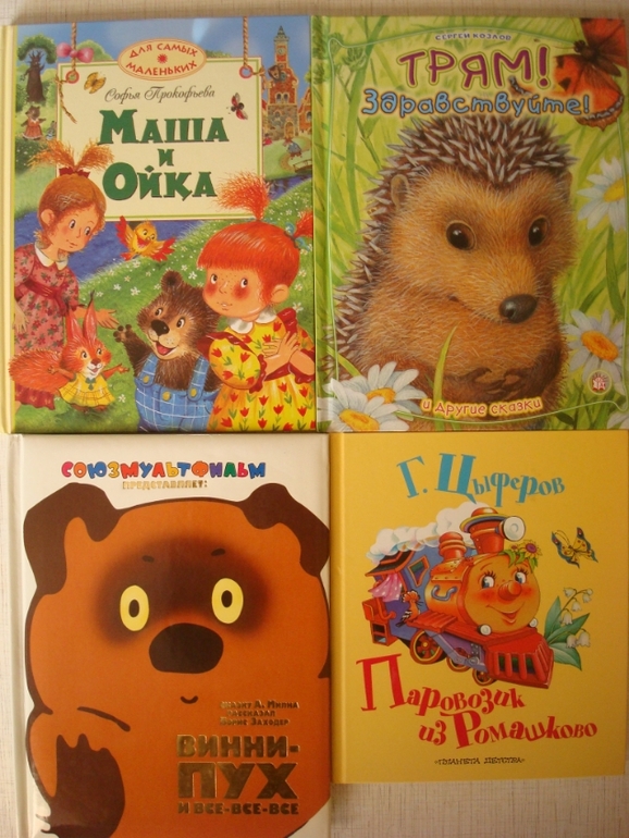 Квартальное книжное пополнение