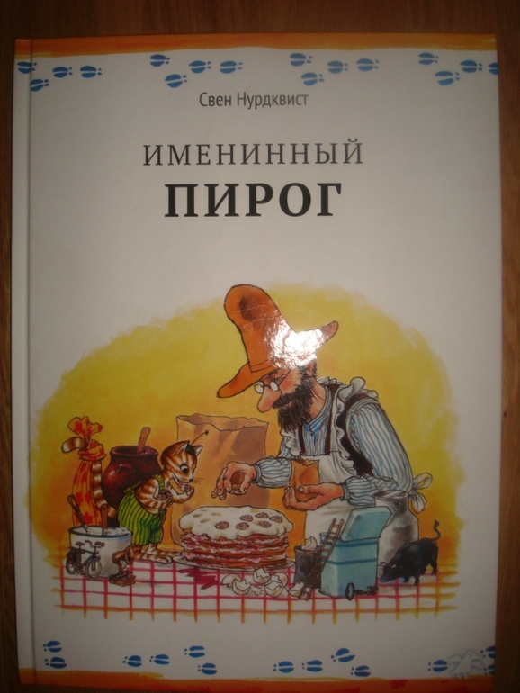 Дневник читателя. Апрель.