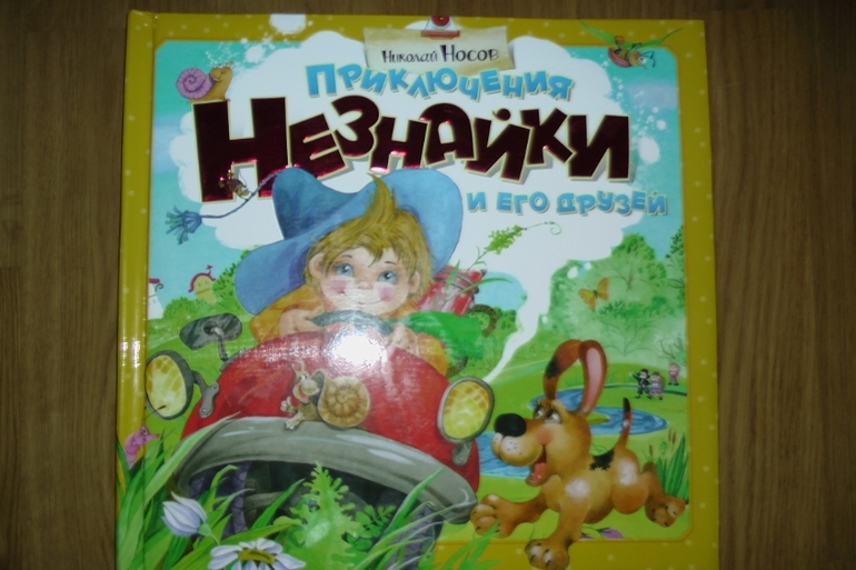 Первые летние приобретения: серьезные и не очень. Или: кто ищет - тот всегда найдет!!!