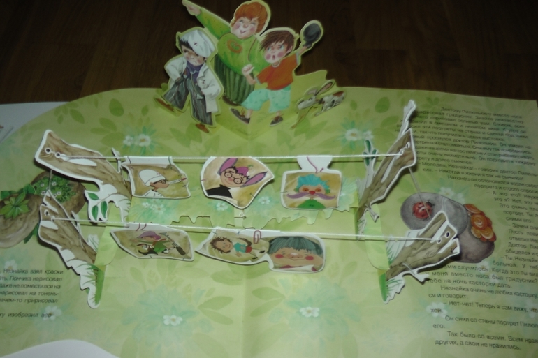 Первые летние приобретения: серьезные и не очень. Или: кто ищет - тот всегда найдет!!!