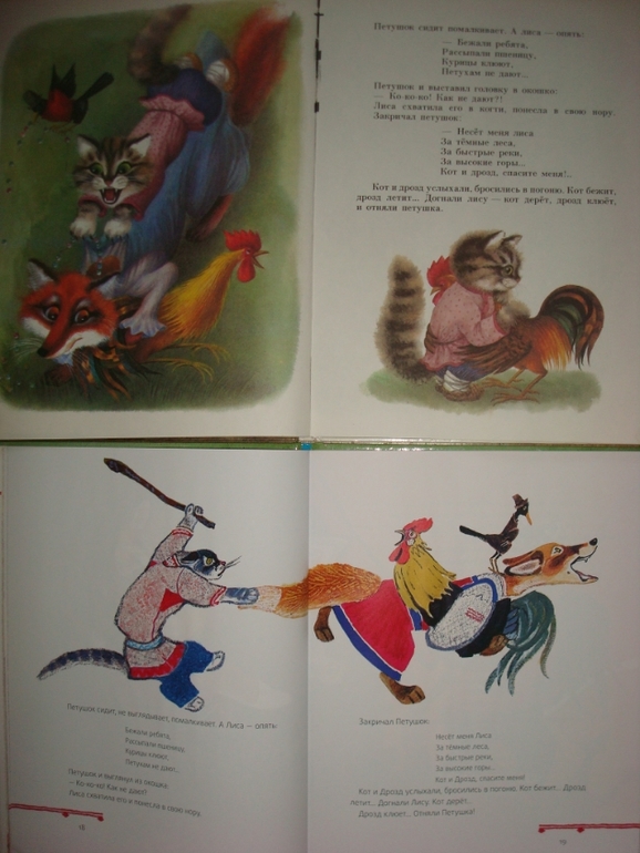 Дневник читателя. Июнь. Марии 2,5.