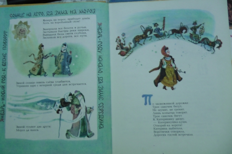 Книжки из детства. Часть 3-я.