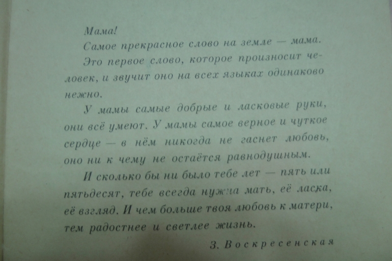 Книжки из детства. Часть 3-я.