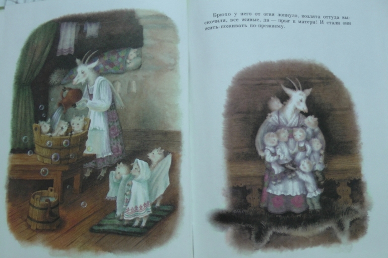 Книжки из детства. Часть 3-я.