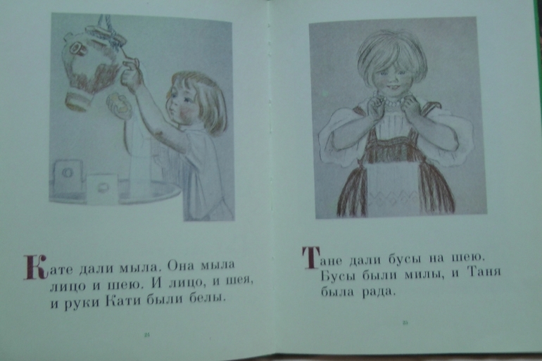 Книжки из детства. Часть 3-я.