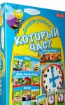 Наши игры (последние приобретения) и ЛЕГО DUPLO наборы