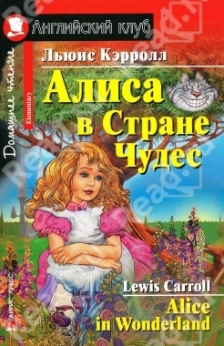 Наши книги на английском