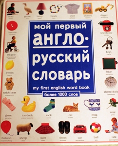 Наши книги на английском