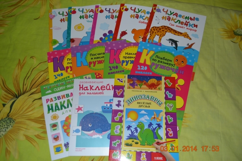 Посылка