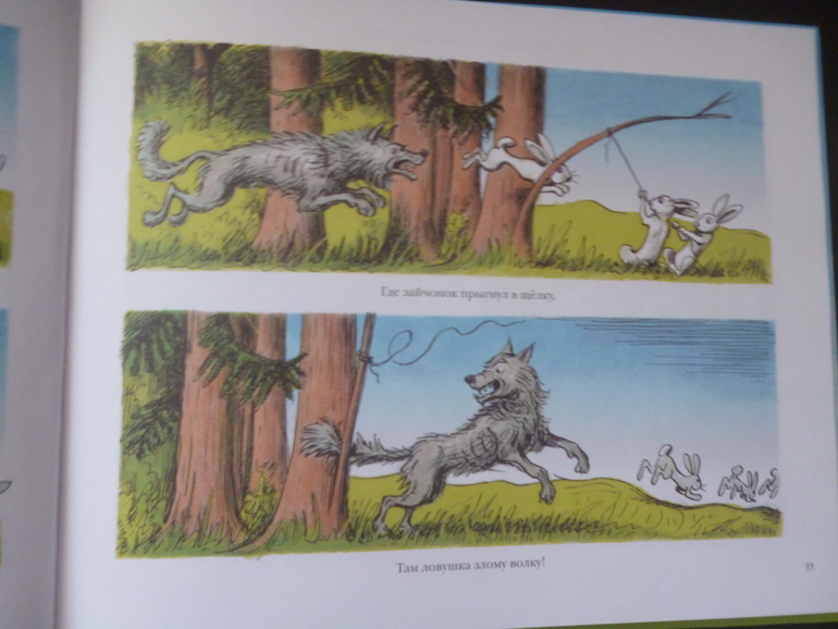 Рассказы в картинках. Николай Радлов