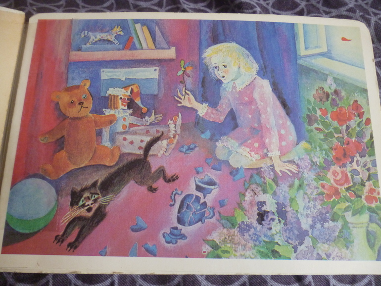 Наши раритеты