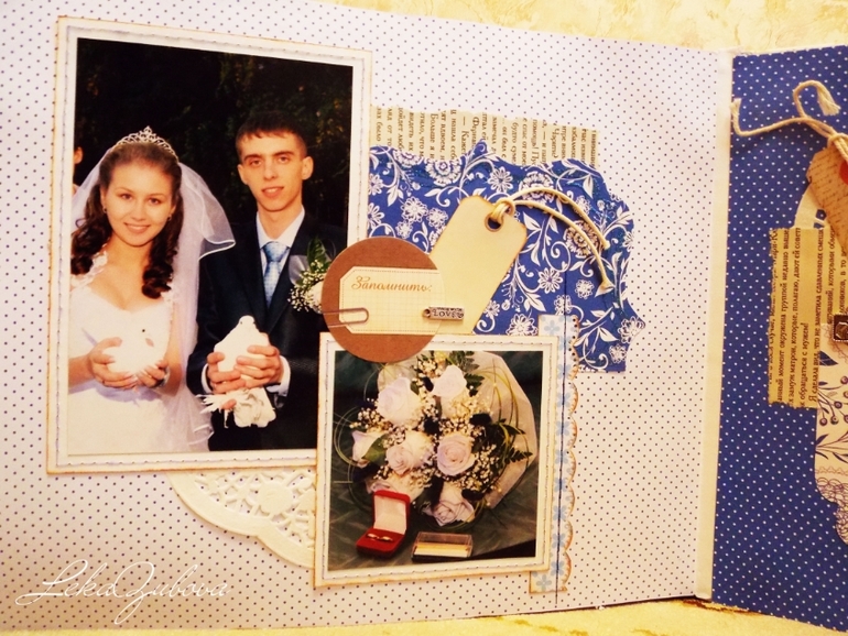 Свадебный фотоальбом