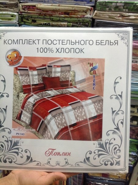 1400 руб семейное ПОПЛИН