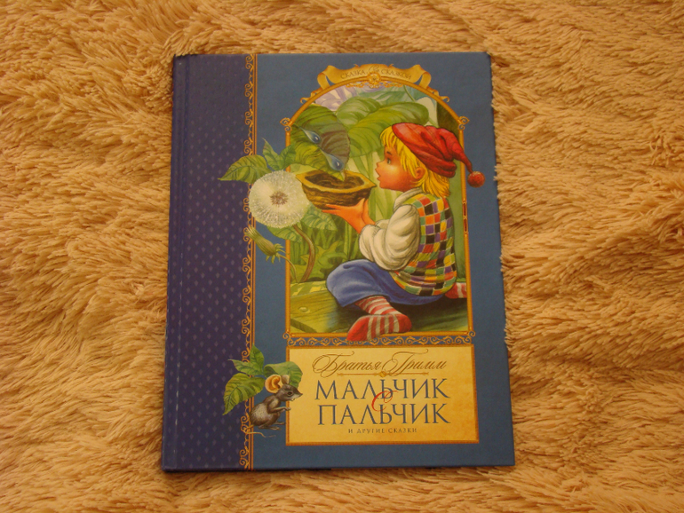 меняю/ продаю детские  книги