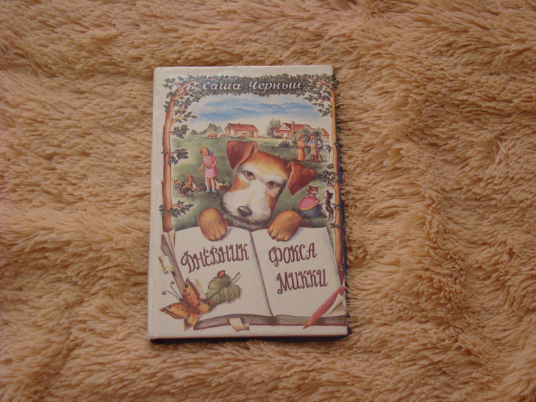 меняю/ продаю детские  книги