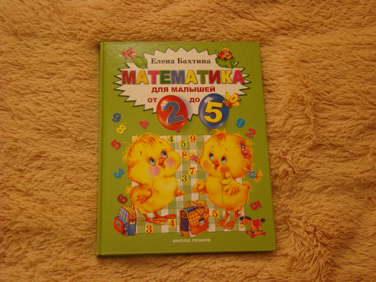 меняю/ продаю детские  книги