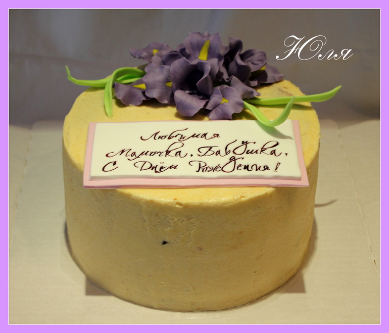 Безмастичный с ирисами