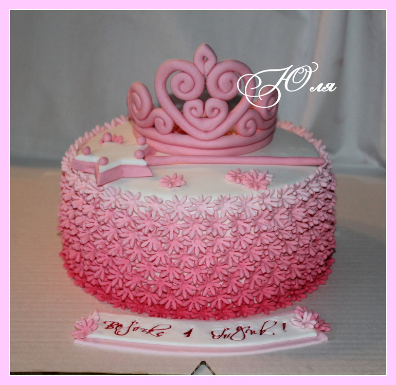 Для маленькой принцессы