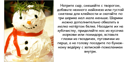 Детский новогодний стол.