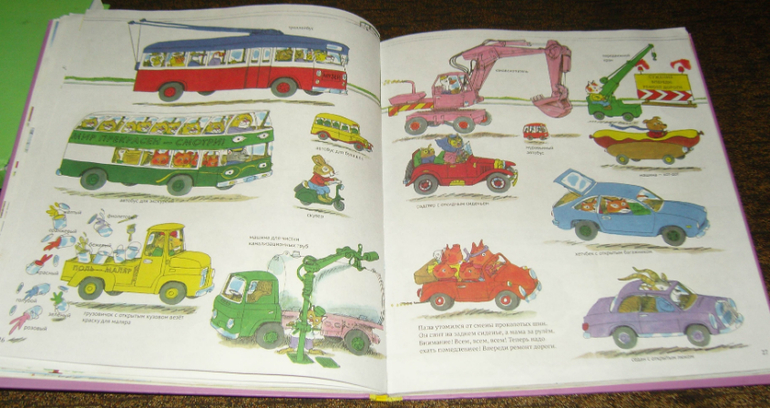 Чтение в марте (дочке 3 года)