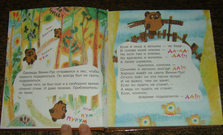 Чтение в марте (дочке 3 года)