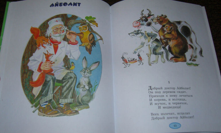 Чтение в марте (дочке 3 года)