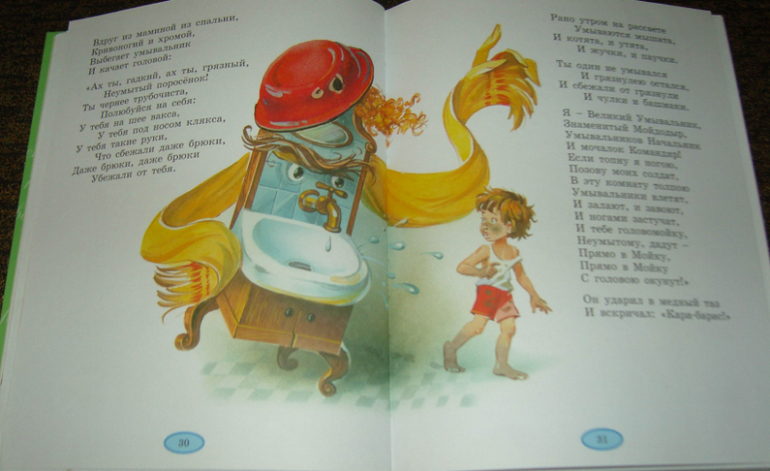 Чтение в марте (дочке 3 года)