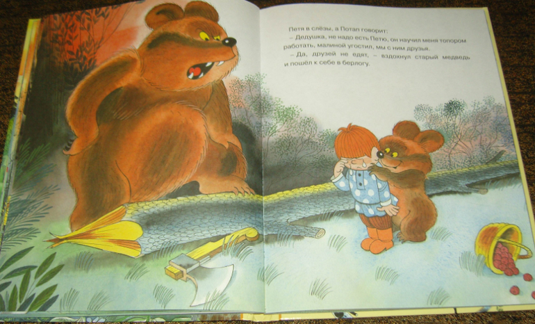 Чтение в марте (дочке 3 года)