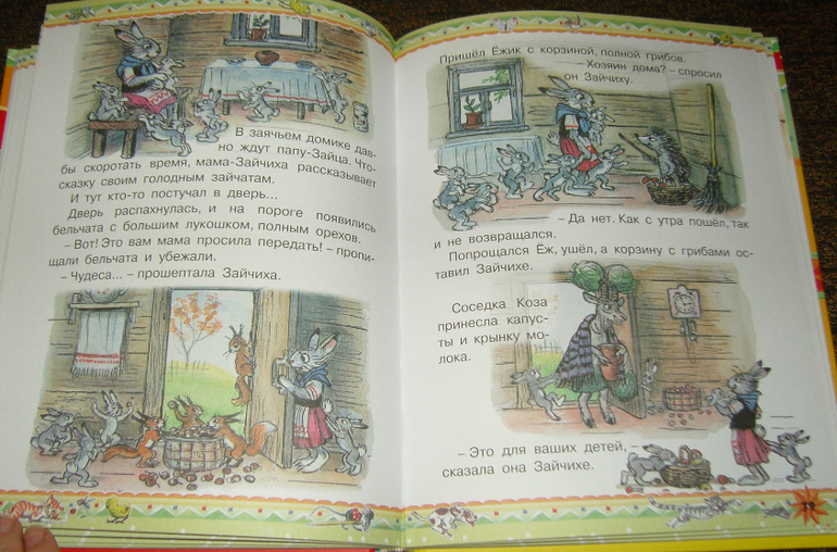 Чтение в марте (дочке 3 года)