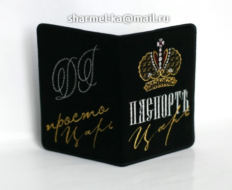 Именная обложка на паспорт вышитая